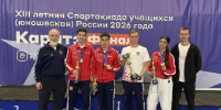 Подмосковные каратисты выиграли финал Спартакиады учащихся в Саранске - РТВ-Подмосковье