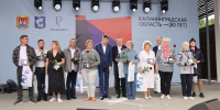 Андрей Кропоткин поздравил калининградцев с юбилеем региона - Калининградская ГТРК