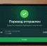 Россиян предупредили, почему нельзя платить курьеру переводом - News.Astv.Ru