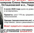 В Осташковском округе пропала 77-летняя женщина в резиновых сапогах - Афанасий-биржа