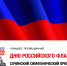 . - Управление культуры