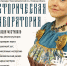 Афиша предоставлена организаторами - InformPskov.Ru