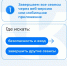 Мошенники сегодня охотятся не только за деньгами, но и за нашими аккаунтами - Центр соцобслуживания населения