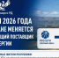 С 1 июля 2026 года в Дагестане меняется гарантирующий поставщик электроэнергии - Министерство энергетики и тарифов