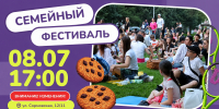 Изображение: Пресс-служба администрации Краснодара - Krasnodarik.Ru