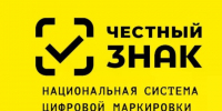 Новые требования к маркировке бакалейной продукции. - Городской округ Большой Камень