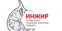 Межвузовская школа инженеров энергетики будущего ИНЖИР соберет финалистов в Москве на интенсиве «Архипелаг - Инвестпортал Магаданской области