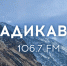Радио ВЕРА теперь во Владикавказе! - Владикавказская Епархия