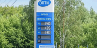 До 140 рублей за литр: в Новосибирске опубликованы актуальные цены на бензин 7 июля - Сиб.фм