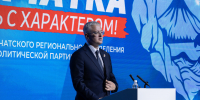 «Единая Россия» утвердила пятёрку лидеров списка на выборах в Заксобрание Камчатки. . Фотография 1 - ИА Камчатка