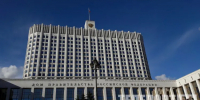 ИИ получил "постоянное место работы" в правительстве России - Teleport2001.Ru
