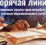 img345786 - Роспотребнадзор