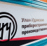 В Улан-Удэ будут производить беспилотные комплексы для работы на Крайнем Севере - Газета Номер один