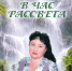 Приглашаем в «Амурский книжный киоск» - Областная научная библиотека им. Н.Н. Муравьева-Амурского