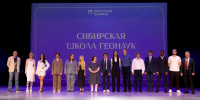 Каждый четвертый выпускник Сибирской школы геонаук окончил вуз с «красным» дипломом - ИРНИТУ