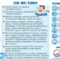 ПАМЯТКА о безопасности на водоёмах в летний период - Музейно-выставочный центр