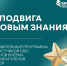 Получить дополнительное образование предлагает ДВФУ для участников СВО и членов их семей - Администрация г. Владивостока