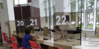 Более 2,5 тысяч семей участников СВО подали заявления на комплексную поддержку через МФЦ в ЕАО - РИА Биробиджан