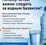 Почему летом важно следить за водным балансом? - Газета Тетюшские зори