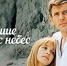 Встреча в киноклубе «Глазами истины» - Городская Централизованная Библиотека