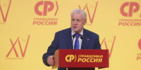 Председатель "СР" Сергей Миронов - Газета Красноярский рабочий