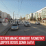 пост 1 - Cityopen.ru