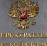 Мошенничество при ремонте трассы в Томской области - Томская интернет-газета