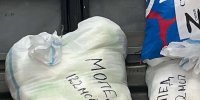 «Нива» уехала на фронт - Газета Добринские вести