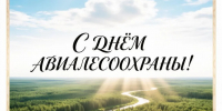 Уважаемые коллеги, дорогие друзья! - Минэкологии РС(Я)