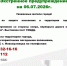 Фото:  () - ИА Город Новостей