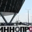 Башкирия представит на ИННОПРОМ-2026 кооперацию и промышленные иннновации - Башинформ