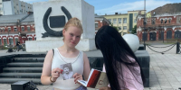 Нажмите для предварительного просмотра изображения - ЦБС г. Канска