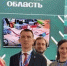 Томская область представляет инновационные разработки на выставке «Иннопром-2026» в Екатеринбурге - NIATomsk.Ru