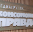 Студенты КГУ в пресс-туре «Наукоград Кольцово» в Новосибирске - КГУ