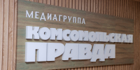 Студенты КГУ в пресс-туре «Наукоград Кольцово» в Новосибирске - КГУ