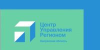 Центр управления регионом. - Малоярославецкий район