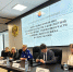 18.03.2025 состоялся семинар для муниципальных заказчиков - Комитет по градостроительству