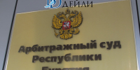 Знаменитый замок «Ласточкино гнездо» судится с компанией из Улан-Удэ - ИА Байкал-Daily