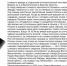 «Бессмертный взвод» ЕАО — Павел Прокин в  проекте «Биробиджанер Штерн» и РИА Биробиджан - РИА Биробиджан