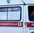 Скорая помощь - Газета Бийский рабочий