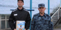 В новосибирской ИК-2 осуждённый установил рекорд - Gorsite.Ru