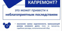 Дорогие жители! - Новокузнецкий муниципальный округ