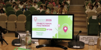 АГМУ принял участие в образовательном субботнике № 298 «Инновации в акушерстве и гинекологии с позиций доказательной медицины» - АГМУ