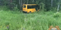 ДТП. Скриншот видео Госавтоинспекции региона - Irk.Ru