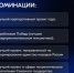 Национальную премию «Патриот». - Тюкалинский район