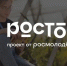 На территории Ростовской области будет проводиться Всероссийский молодежный образовательный форум «Ростов». - Макушинский муниципальный округ