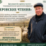 Перовские чтения - Забайкальский аграрный институт