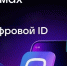 Предпринимателей Южно-Сахалинска готовят к новому способу подтверждения возраста покупателей - Администрация г.Южно-Сахалинск