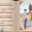 Сотрудники ОМВД России по Марксовскому району Саратовской области в преддверии Дня семьи, любви и верности приняли участие в акции #ПолицейскийСемейныйАльбом - Марксовский район
