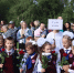 Первоклассники - Администрация г. Рубцовск